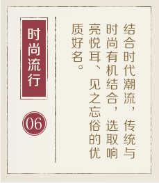 那曲起名流程六