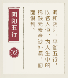 那曲起名流程二